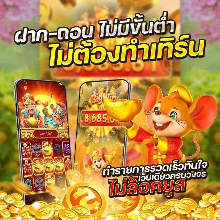 MVP169 มีบริการพนันออนไลน์แบบครบวงจร